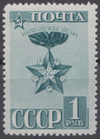 Russia Russland 1941 Mi 800A MNH L 12 1/2 .. - Neufs