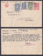 Greece 1925 Used Postcard To Hamburg, Germany, Post Card, Postal Stationery - Lettres & Documents