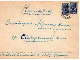 80895 - Russland / UdSSR - 1947 - 2@30K Pilot A Bf MOSKVA -> KISLOVODSK - Lettres & Documents