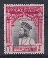 Bahawalpur: 1947   Bicentenary Commemoration     MH - Bahawalpur