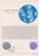 1980 FRANCE Document De La Poste Yaacov Agam N° 2113 - Documenten Van De Post