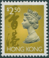 Hong Kong 1987 SG713b $2.50 QEII #1 MLH - Other & Unclassified