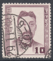 Japan 1949 Mi#489 Used - Gebruikt