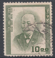 Japan 1949 Mi#488 Used - Usati