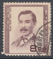 Japan 1949 Mi#481 Used - Usati