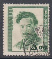 Japan 1949 Mi#476 I Used - Used Stamps