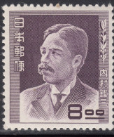 Japan 1949 Mi#483 Mint Never Hinged - Neufs