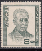 Japan 1949 Mi#482 MNG - Neufs