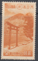 Japan 1938 Pictorials Landscapes Mi#272 Mint Hinged - Ongebruikt