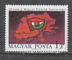 Hungary 1971 - 25 Years Of The Young Pioneers Organisation, Mi-Nr. 2672, MNH** - Neufs