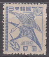 Japan 1947 Mi#375 Mint Hinged - Unused Stamps