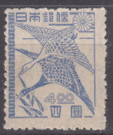 Japan 1947 Mi#375 Mint Never Hinged - Unused Stamps