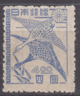 Japan 1947 Mi#375 Mint Never Hinged - Neufs