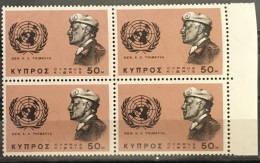CHIPRE 1966  261 ** BL4 - Unused Stamps