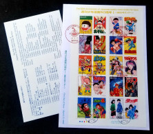 Japan 50th Anniversary Comic Book I 2009 Cartoon Animation Paman Cyborg Makoto Osomatsu (FDC) - Brieven En Documenten