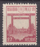 Japan 1942 Mi#331 Mint Never Hinged - Unused Stamps