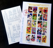 Japan 50th Anniversary Comic Book I 2009 Cartoon Animation GeGeGe Bakabon Ashita Makoto (FDC) - Lettres & Documents