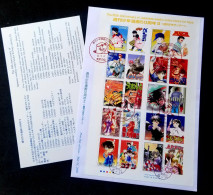 Japan 50th Anniversary Comic Book II 2009 Cartoon Animation Patlabor Conan GUGU Keikaishi (FDC) - Brieven En Documenten
