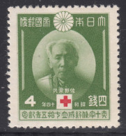 Japan 1939 Red Cross Mi#285 Mint Hinged - Ongebruikt