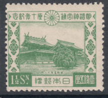 Japan 1930 Mi#201 Mint Never Hinged - Ongebruikt