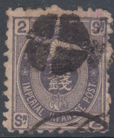 Japan 1879 Mi#54 Used - Oblitérés