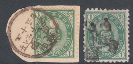 Japan 1883 Mi#57 Used, Color Shades - Used Stamps