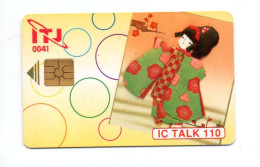 Télécarte Puce Japon  Phonecard  (A 277) - Japan
