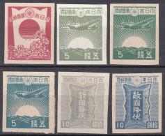 Japan 1945 Mi#342-345 MNG Set - Neufs