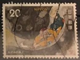 Japón 1975 Yvert 1150 - Usados