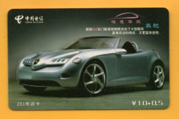 Voiture LAMBORGHINI  Carte Prépayée Chine  China Card  ( A 288) - China