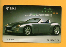 Voiture LAMBORGHINI  Carte Prépayée Chine  China Card  ( A 290) - China