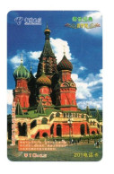 Moscou  Carte Prépayée Chine  China Card  ( A 294) - China