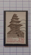 D157 - TIMBRE OBLITÉRÉ FRANCE SERVICE N °108 - ANNÉE 1991 -" UNESCO : TEMPLE DE BAGDAON ". - Used