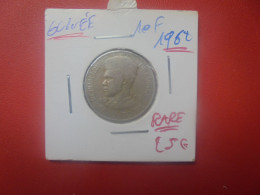 GUINEE 10 FRANCS 1962 ASSEZ RARE ! (A.8) - Guinea