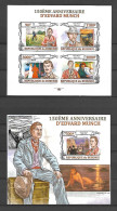 Burundi 2013 Art - Paintings - Edvard Munch - 2 IMPERFORATE MS MNH - Nuevos