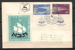 ISRAEL FULL TAB STAMPS. FD COVER TABA EXHIBITION. 1952 - Storia Postale