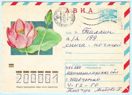 USSR 1973.0920. Lotus. Prestamped Cover, Used - 1970-79