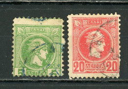 GRECE: MERCURE - N° Yvert 93+95 Obli. - Used Stamps