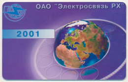 RUSSIA - RUSSIE - RUSSLAND SIBIR TELECOM ABAKAN TOWN 50 U. CHIP PHONECARD 2001 TELECARTE - Russia