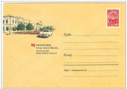 Kazakhstan USSR 1963 Astana Tselinograd Karl Marx Street Car Transport - 1960-69