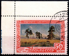 1948 USSR  CCCP  Mi 1221 Used - Used Stamps