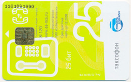 RUSSIA - RUSSIE - RUSSLAND SIBIR TELECOM 25 UNITS CHIP PHONECARD TELECARTE - Russland