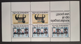 Nederland  1975  Nr. 1083  MNH - Neufs