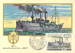 27455 " URSS-HISTORY OF RUSSIAN NAVY-MINELAYER AMUR " - Storia Postale