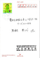 81023 - Japan - 2001 - ¥50 Spargel EF A OrtsKte SAPPORO - Cartas & Documentos