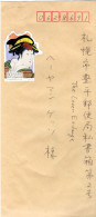 81025 - Japan - 2001 - ¥80 Philanippon EF A Bf SASEBO -> Sapporo - Cartas & Documentos
