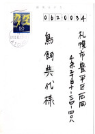 81033 - Japan - 2001 - ¥50 Trauermarke EF A Kte ATSUGI -> Sapporo - Brieven En Documenten