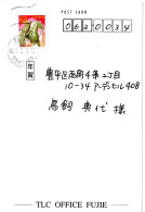 81037 - Japan - 2002 - ¥50 Neujahr '02 EF A OrtsKte TOYOHIRA - Covers & Documents