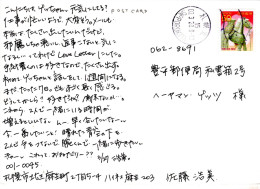 81057 - Japan - 2003 - ¥50 Neujahr '03 EF A OrtsKte SAPPOROKITA - Lettres & Documents