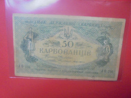 UKRAINE 50 Karbovantsiv 1918 Circuler (B.34) - Oekraïne